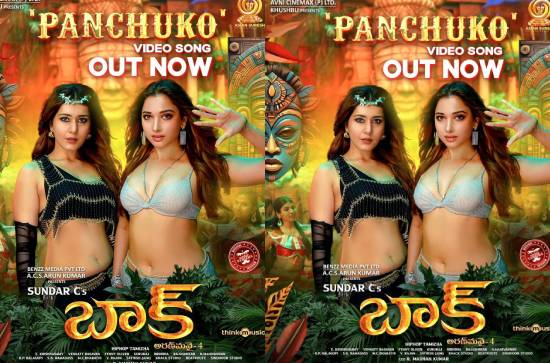 Horror-comedy film 'BAAK' locks its release date 