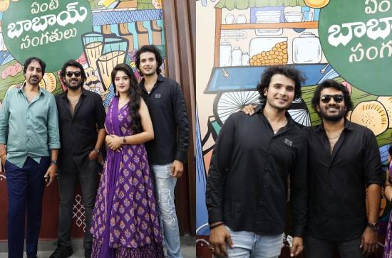 Kiran Abbavaram inaugurates a Babai Hotel branch in Hyderabad