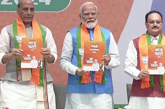 Sankalp Para: BJP releases manifesto for Lok Sabha polls
