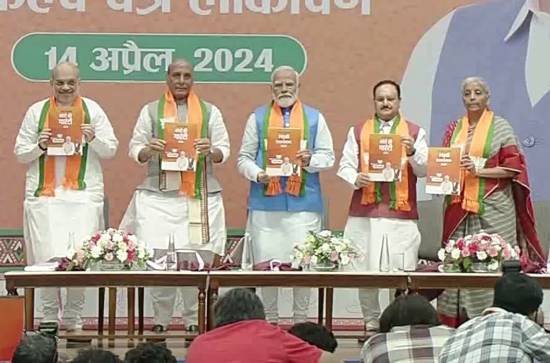One Nation, One Election to UCC : Here are some of the promises of BJP manifesto