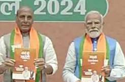 One Nation, One Election to UCC : Here are some of the promises of BJP manifesto
