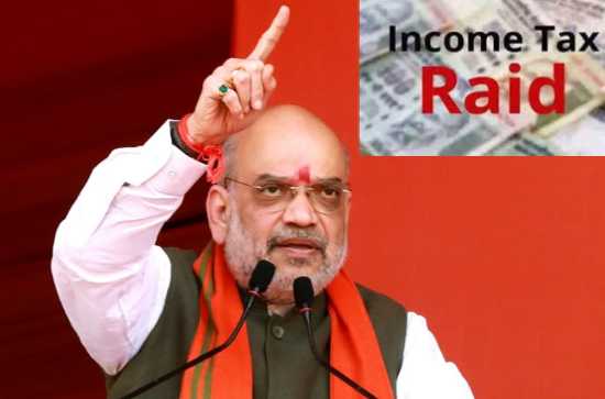 IT raids on BRS before Amit Shah's visit