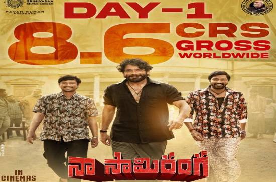 'Naa Saami Ranga': Here is how much it made on Day 1  