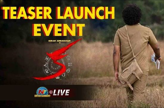 Kiran Abbavaram's Big period thriller KA teaser Launch Event held grandly