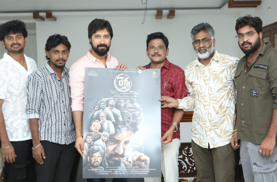 First Look of 'Revu' drops, film release in August!