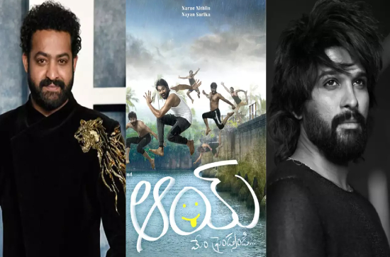 Jr NTR, Allu Arjun boost up 'AAY' ahead of release 