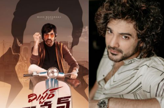 'Mr. Bachchan': Siddhu Jonnalagadda's cameo has no Harish Shankar contribution 