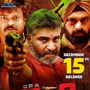 Dalari Movie Review:  Focused despite some flaws