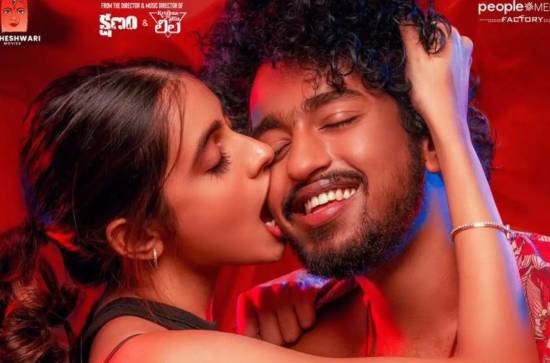 'Bubblegum' Trailer: More than just passionate liplocks! 