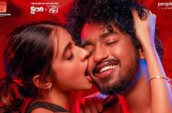 'Bubblegum' Trailer: More than just passionate liplocks! 