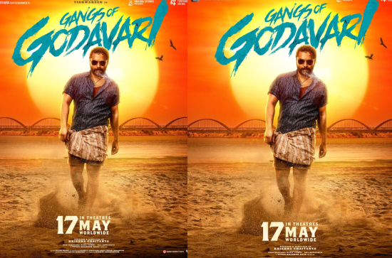 Mass ka Das Vishwak Sen's Gangs of Godavari is releasing on 17th May! 