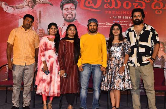 Parents must make their children watch 'Preminchoddu': Makers at Teaser event