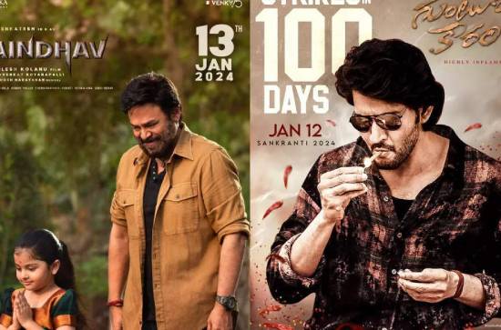 Venkatesh on clash with Mahesh Babu: 'It is wonderful' 