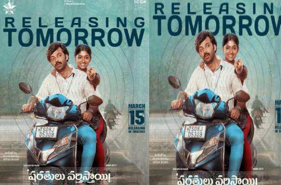 Continuous flops for '30 Weds 21' fame actor Chaitanya Rao Madadi 