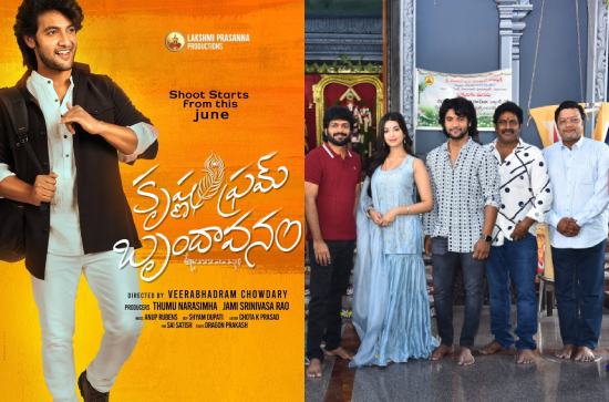 Aadi Saikumar's 'Krishna From Brindavanam' to be a 'family entertainer'