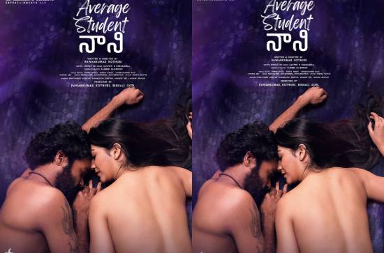 'Average Student Nani': First Look poster is intimate! 
