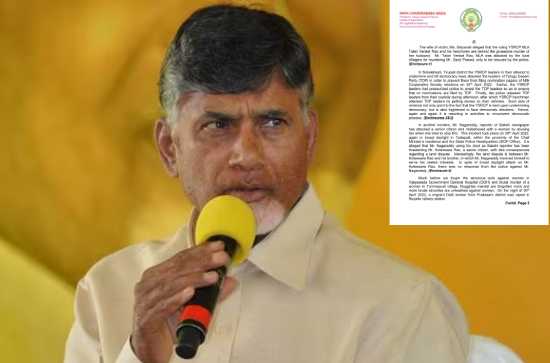 CBN's love letter to AP People