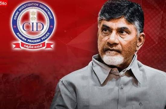 Breaking: CBN to be investigated by CID in skill scam