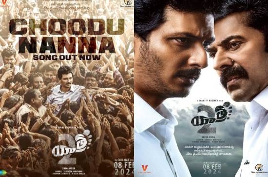 'Yatra 2': 'Choodu Nanna' captures the emotions associated with Odarpu Yatra 