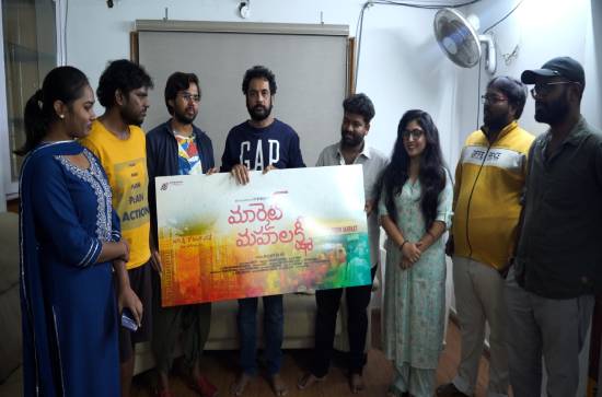 'Market Mahalakshmi': Title poster of Parvateesam's movie out! 