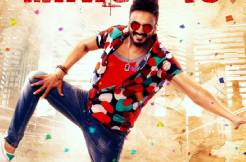 Release date of Sairam Shankar's 'Vey Dharuvey' announced 