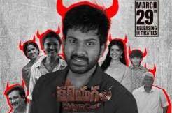 'Kaliyugam Pattanamlo' is edge-of-the-seat from start to end: Makers 