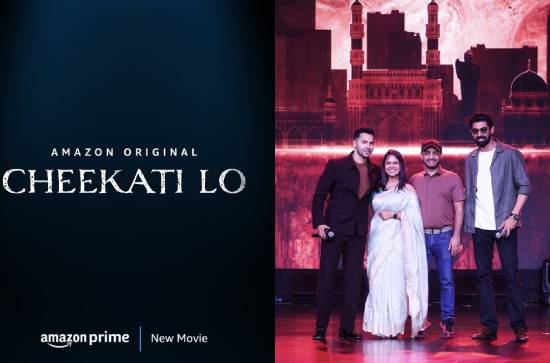 Keerthy Suresh, Suhas to feature in satirical comedy 'Uppu Kappu Rambu' 