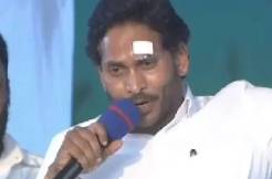 How cheap is Andhra Pradesh for the package star? : Y S Jagan in Kakinada