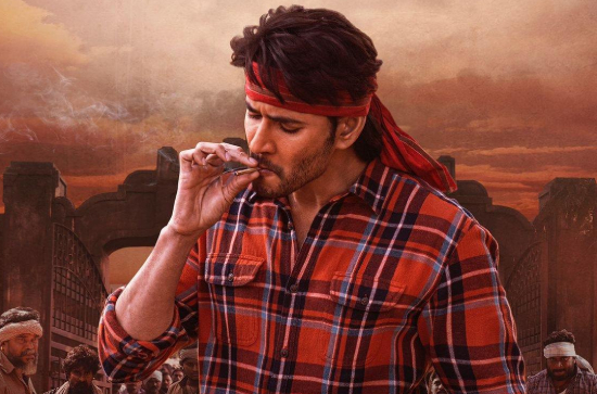 Story of 'Guntur Kaaram': Producer gives clarity