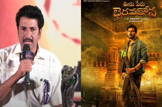 Anil Sunkara’s AK Entertainments reunites with director Vi Anand 