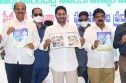Over 1,05,000 grassroots activists join YSRCP at Ward Level in the last 35 days