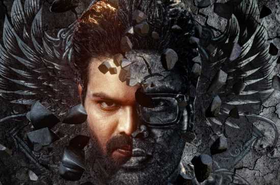 Manoj Manchu's ‘What The Fish' First Look Glimpse Unleashed