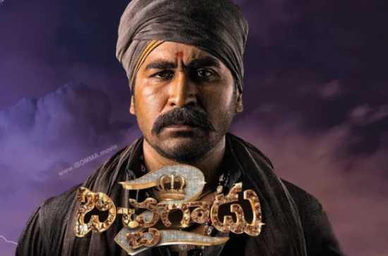 Bichagadu 2 box office - Day 2 to be even bigger