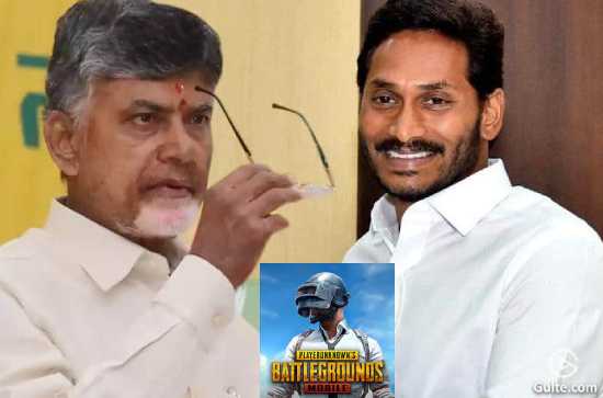 Jagan addicted to PubG