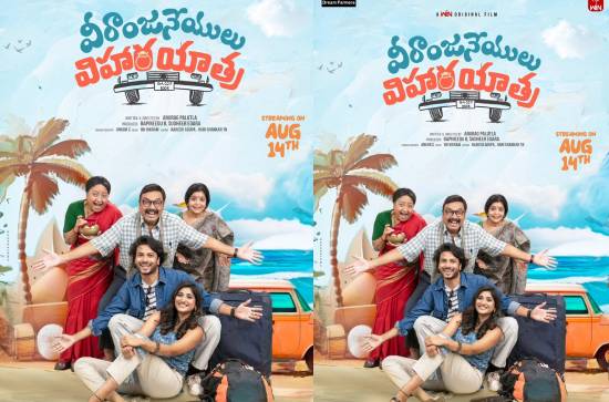 ETV Win gears up for the release of 'Veeranjaneyulu Vihara Yatra'