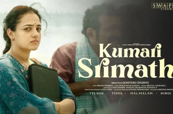 OTT news:'Kumari Srimathi': Teaser takes off with a dull repartee