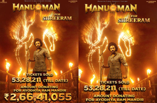 HanuMan' team donates Rs 2.66 Cr for Ayodhya Ram Mandir