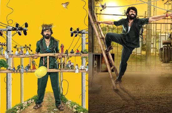 'Line Man' will always hold a special place for me as an actor: Hero Thrigun