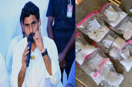 25 Tons Drugs Seized? Lokesh Starts Action