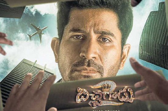 Bichagadu 2 box office day two- Maintains super strong hold