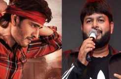 Guntur Kaaram- Makers trying hard to satisfy Thaman's ego