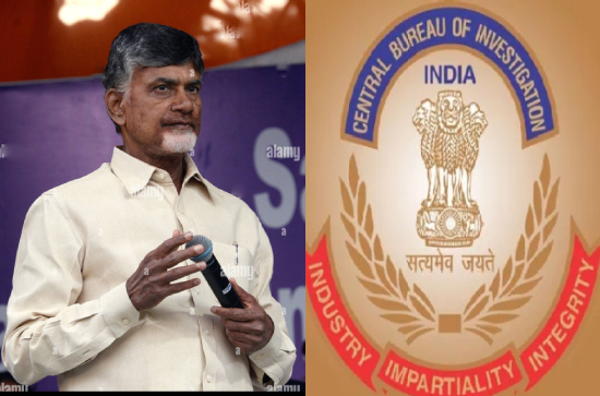 Breaking: Request For CBI investigation on Chandrababu