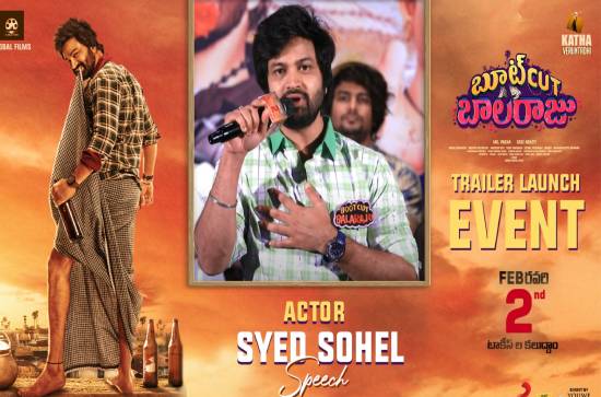 'Bootcut Balaraju' must become a hit for Bigg Boss Sohel: Guests at Trailer event 