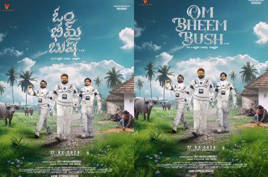 Sree Vishnu, Priyadarshi, Rahul Ramakrishna say 'Om Bheem Bush'