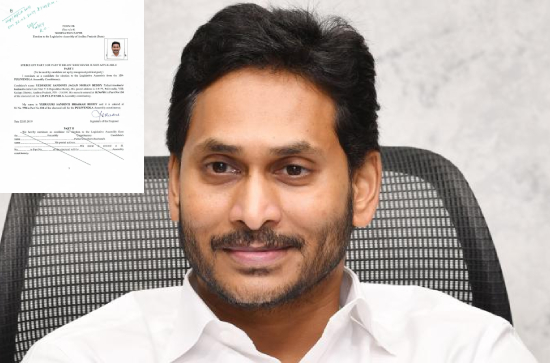 YS Jagan Mohan Reddy Affidavit: 48% spike in assets 