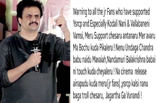 Nandamuri Chaitanya’s warning to Jr NTR fans