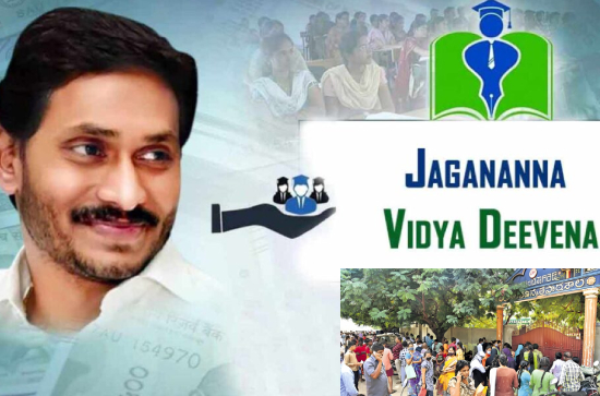 Jagan's Vidya Deevena: Admissions closed in Govt schools