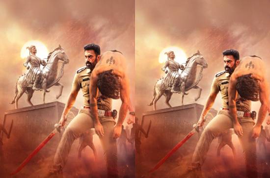 Pan-Indian movie 'Aho! Vikramarka' locks its release date