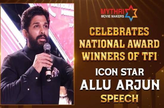 Allu Arjun's emotional speech goes viral 