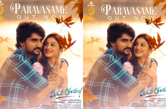 'Paravasame' from 'Maruva Tarama' is about poetic love